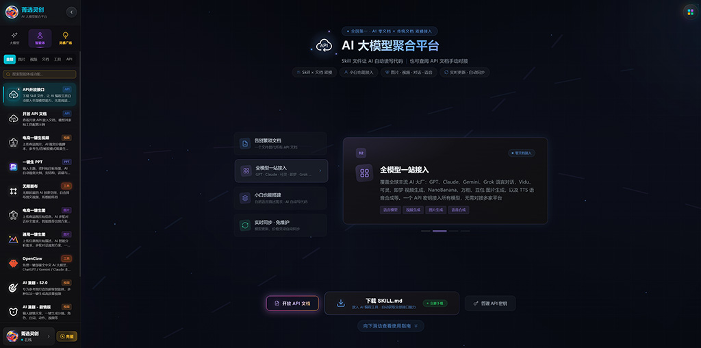 动漫漫剧案例展示
